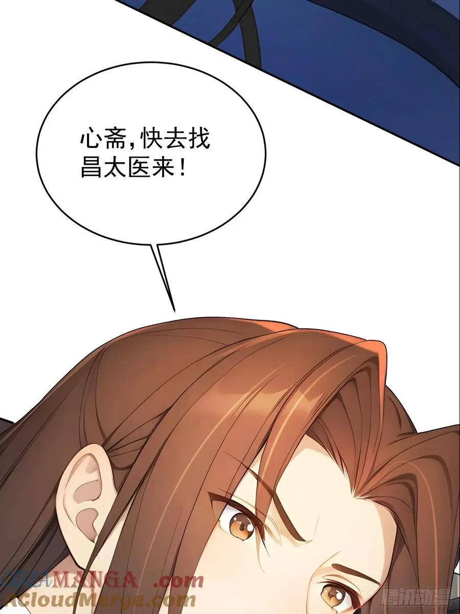 64 朕能治你的病36