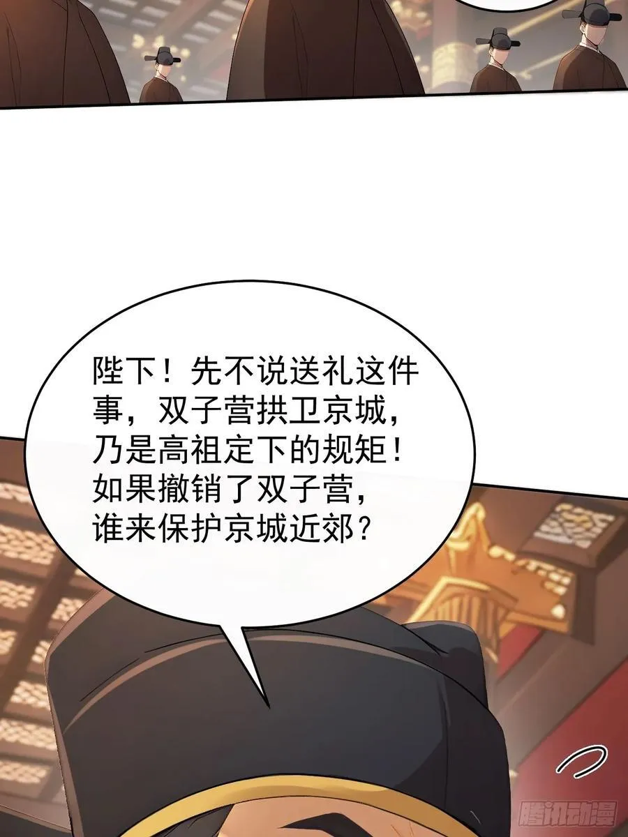 55 老登看招！22