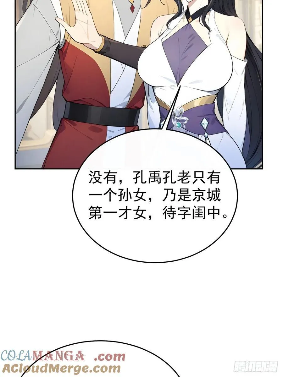 55 老登看招！63