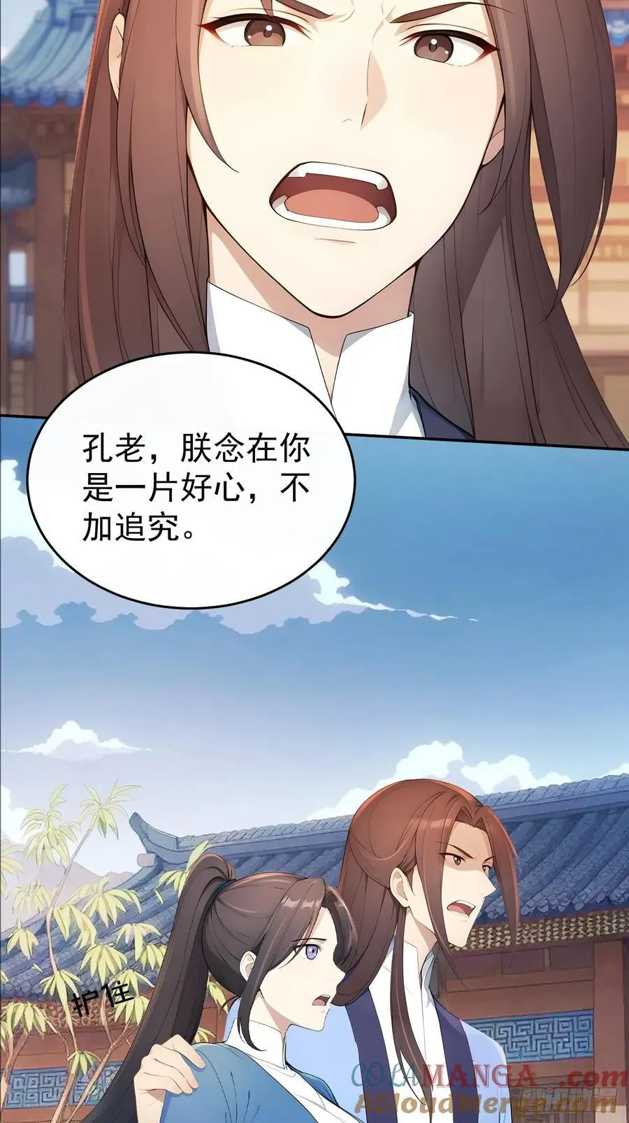 58 朕才不惯着你30
