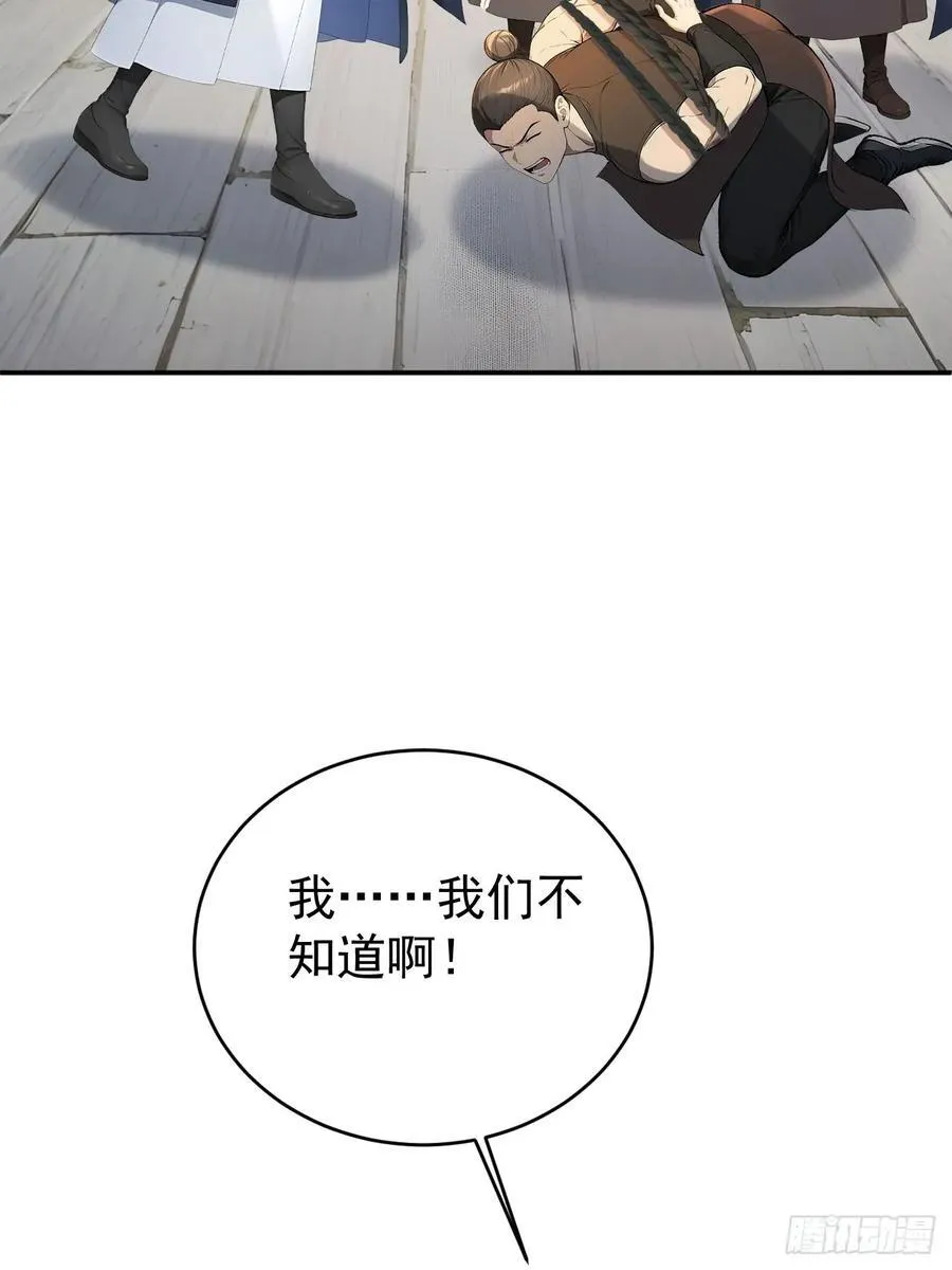 64 朕能治你的病25