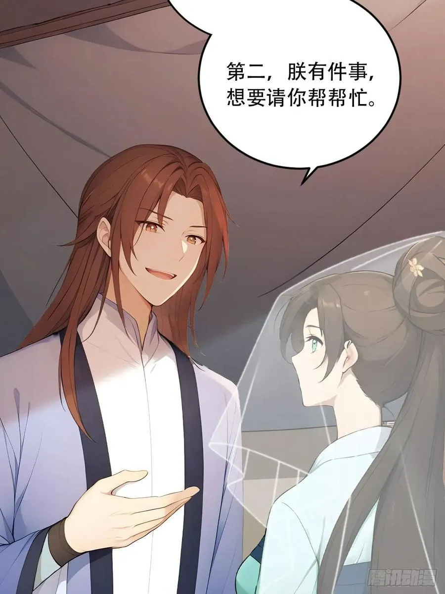 65 纳妃17