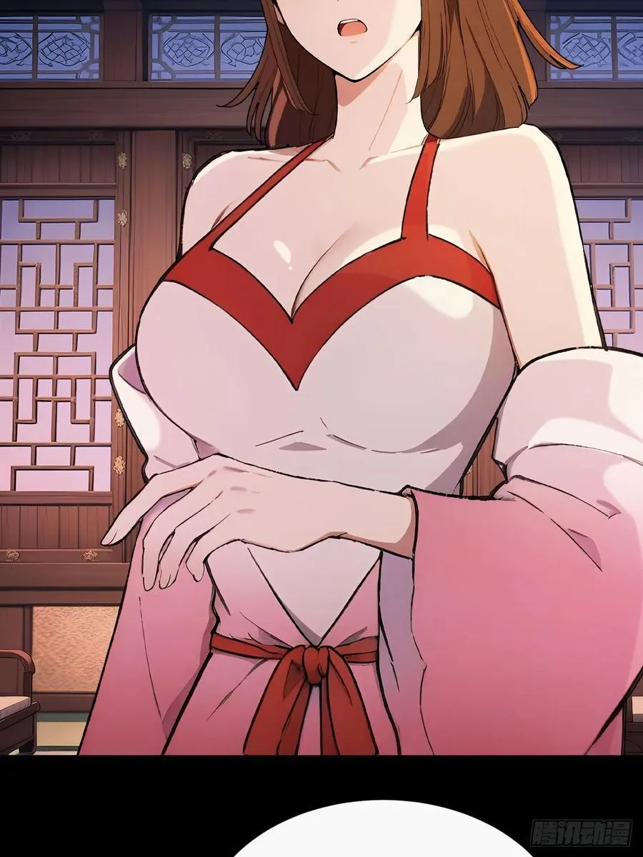 52 红杏夫人的邀请40