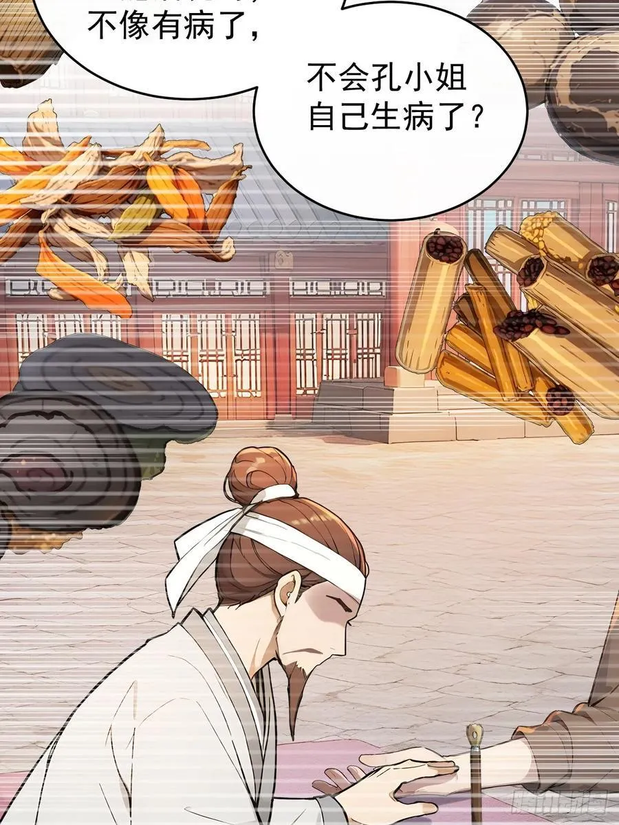 62 义诊开始22
