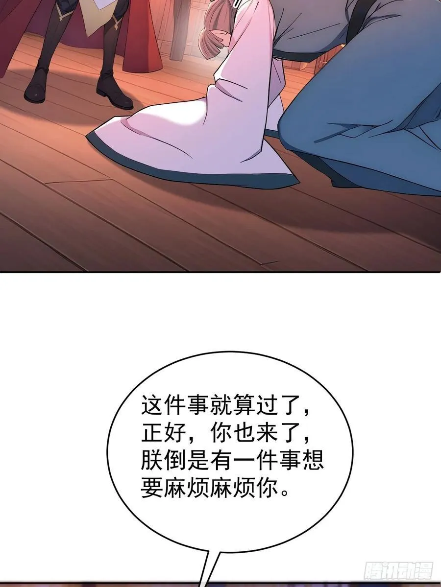 60 借力打力47