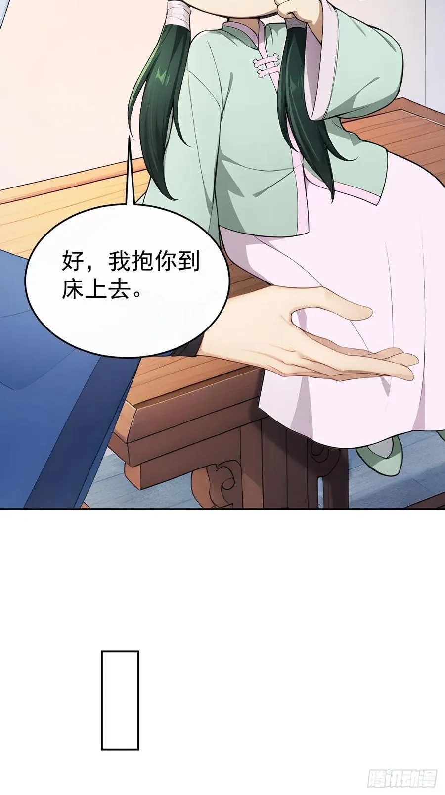 59 大闹太书院34