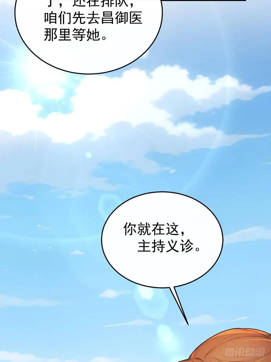 63 孔念慈失踪11