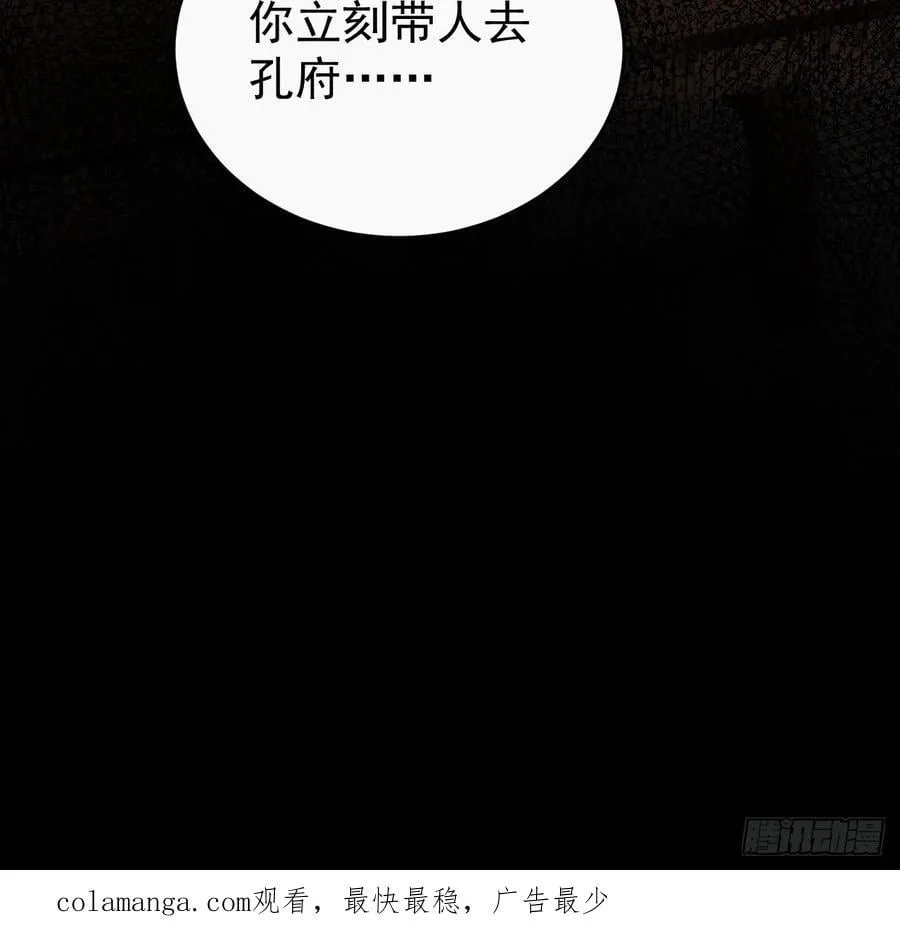 66 治病成功64