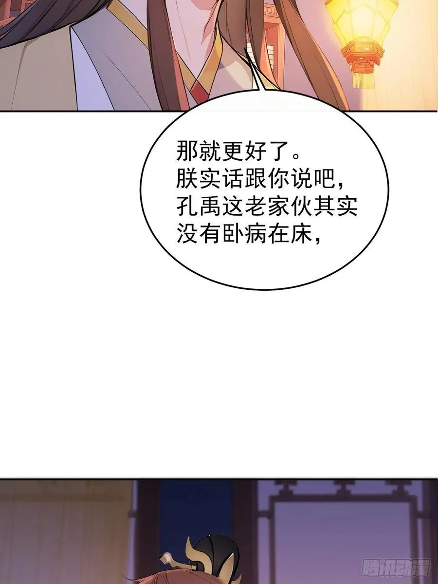 60 借力打力53
