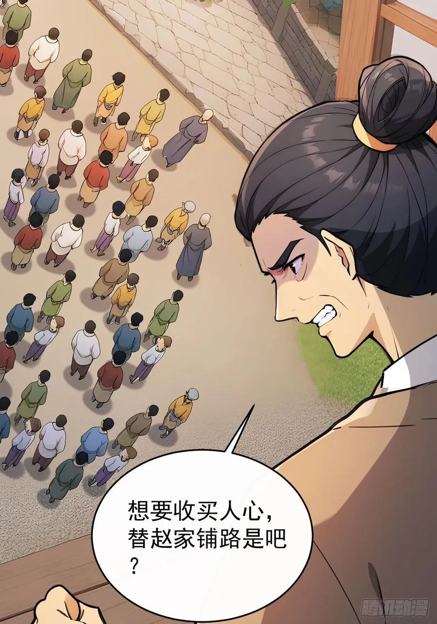 62 义诊开始73