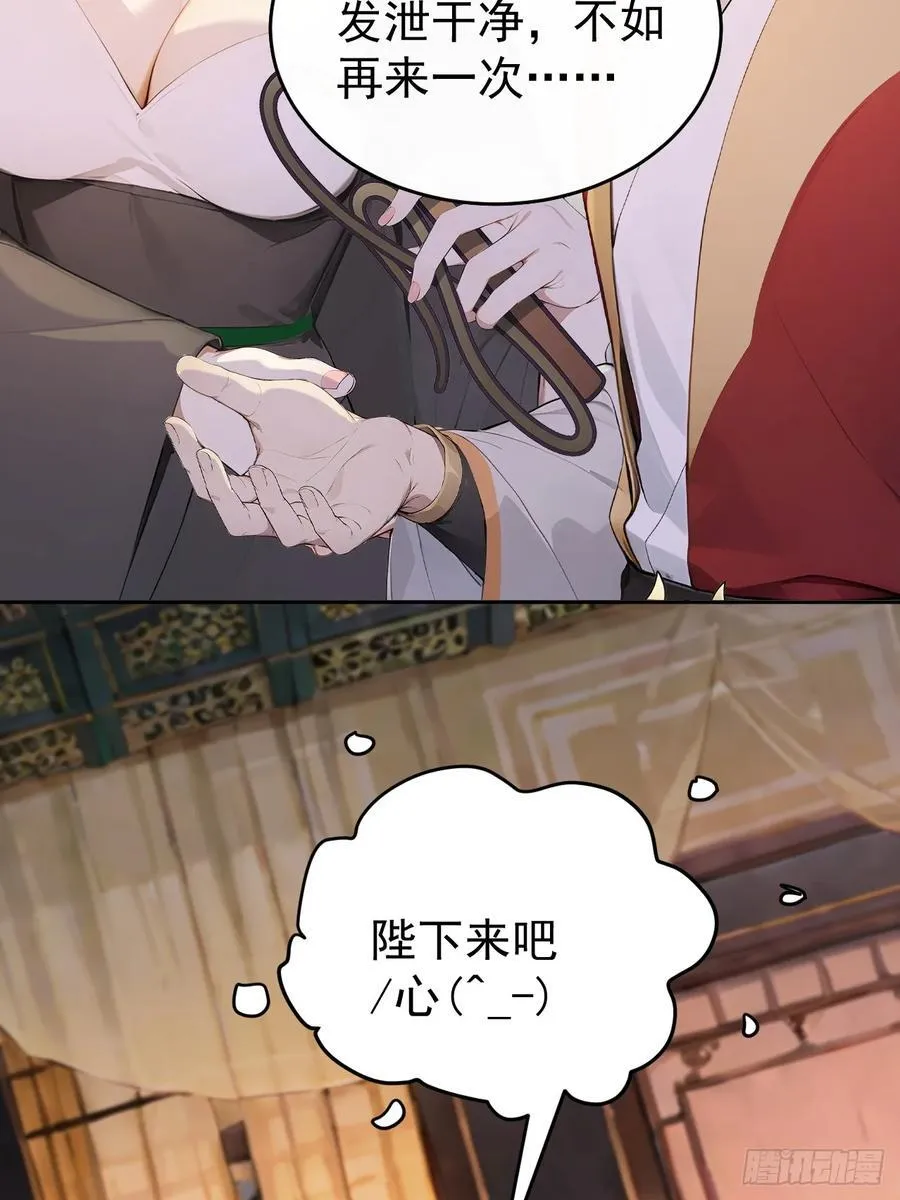 60 借力打力19