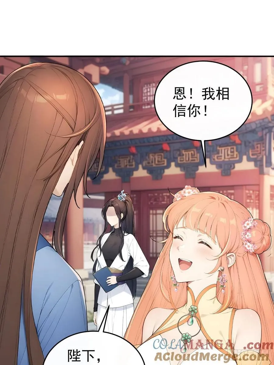 63 孔念慈失踪6