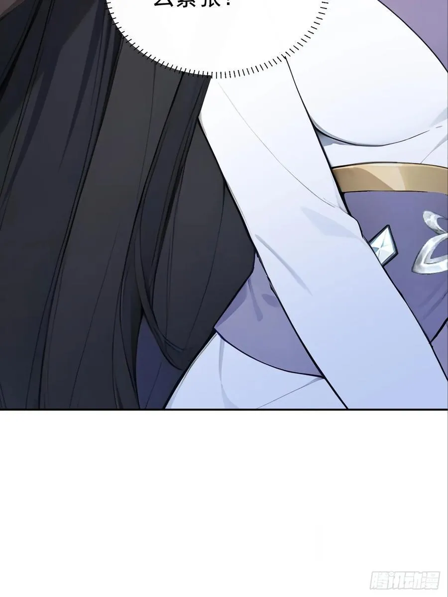 61 皇陵里的秘密基地28