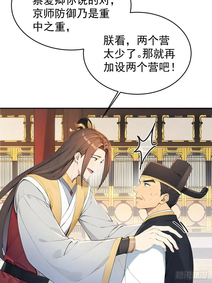 55 老登看招！28
