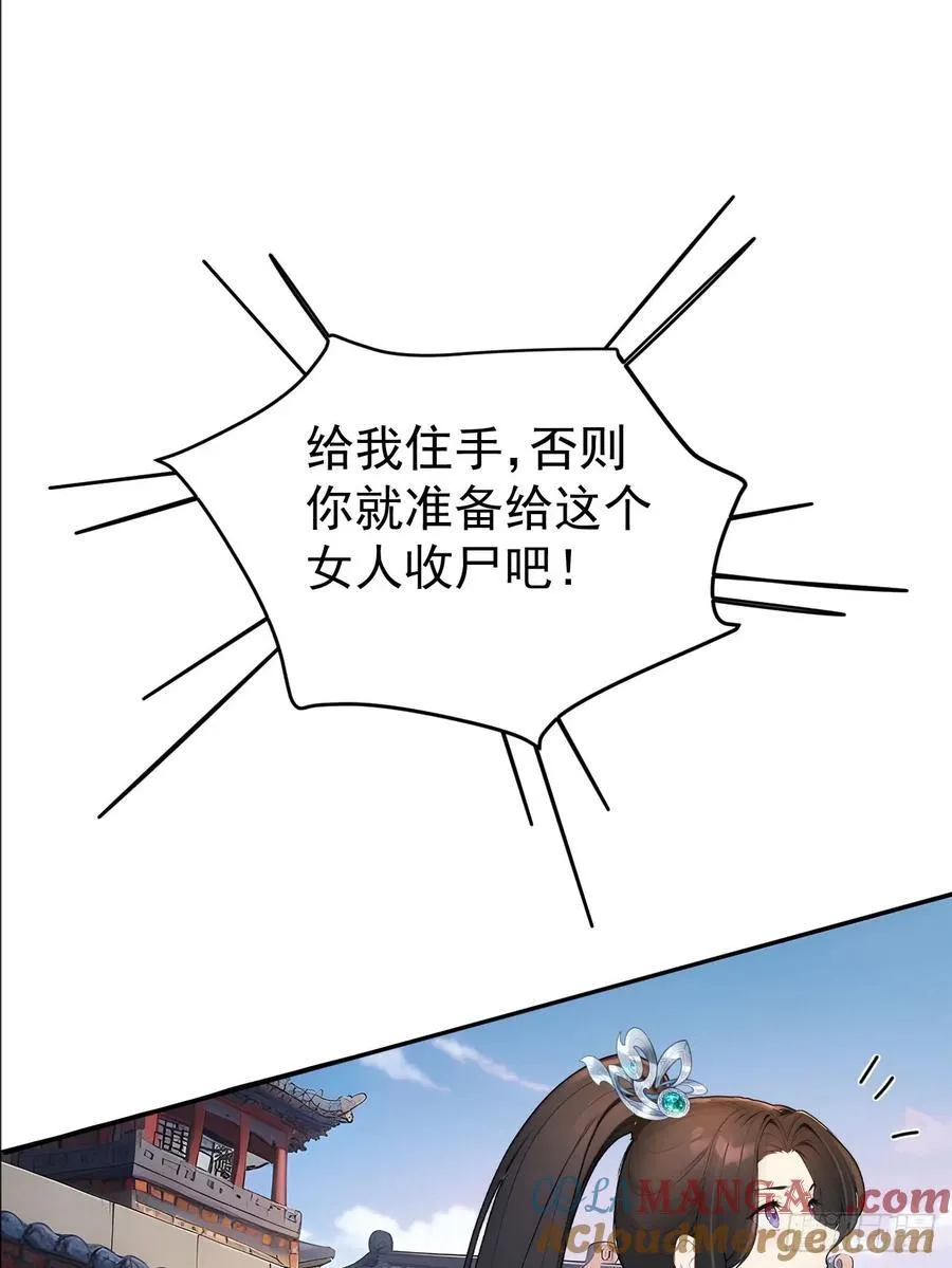 63 孔念慈失踪48