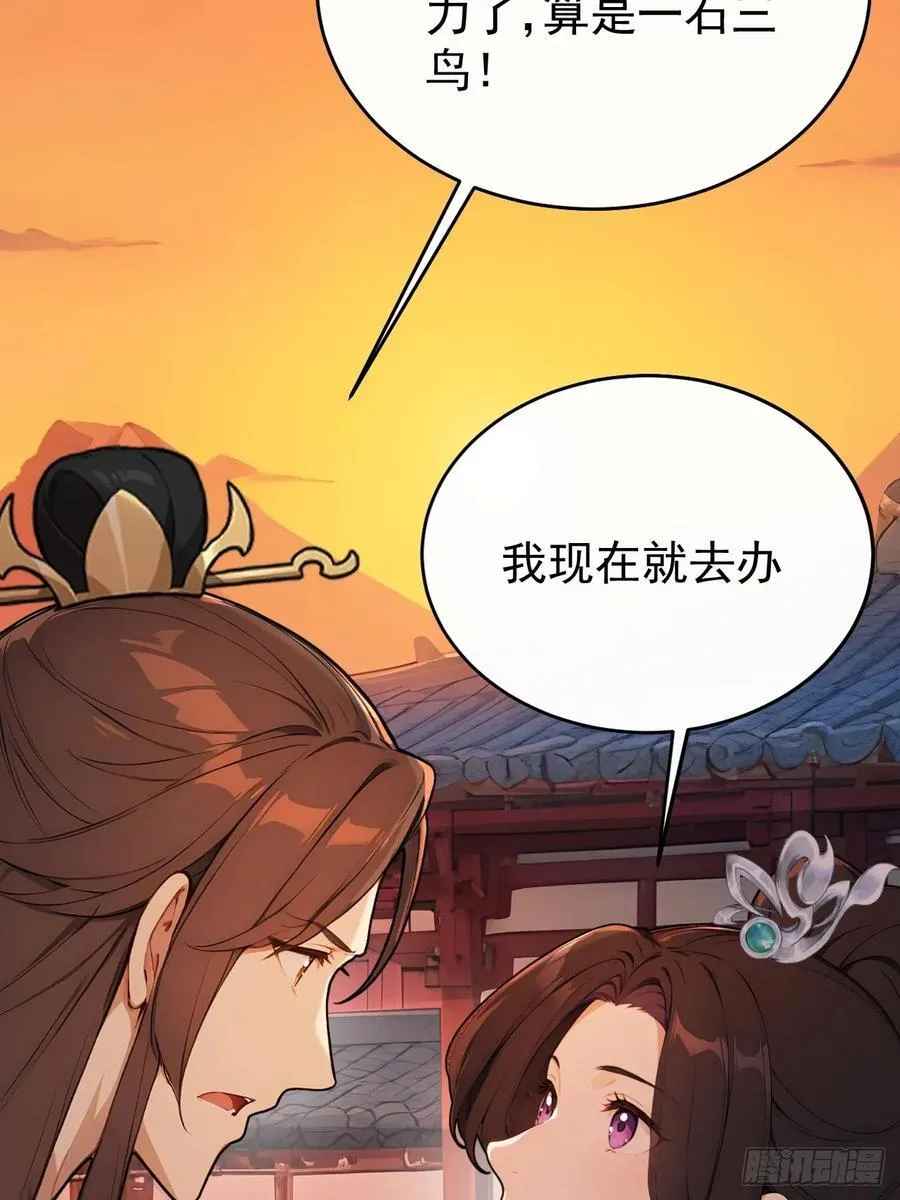 62 义诊开始26