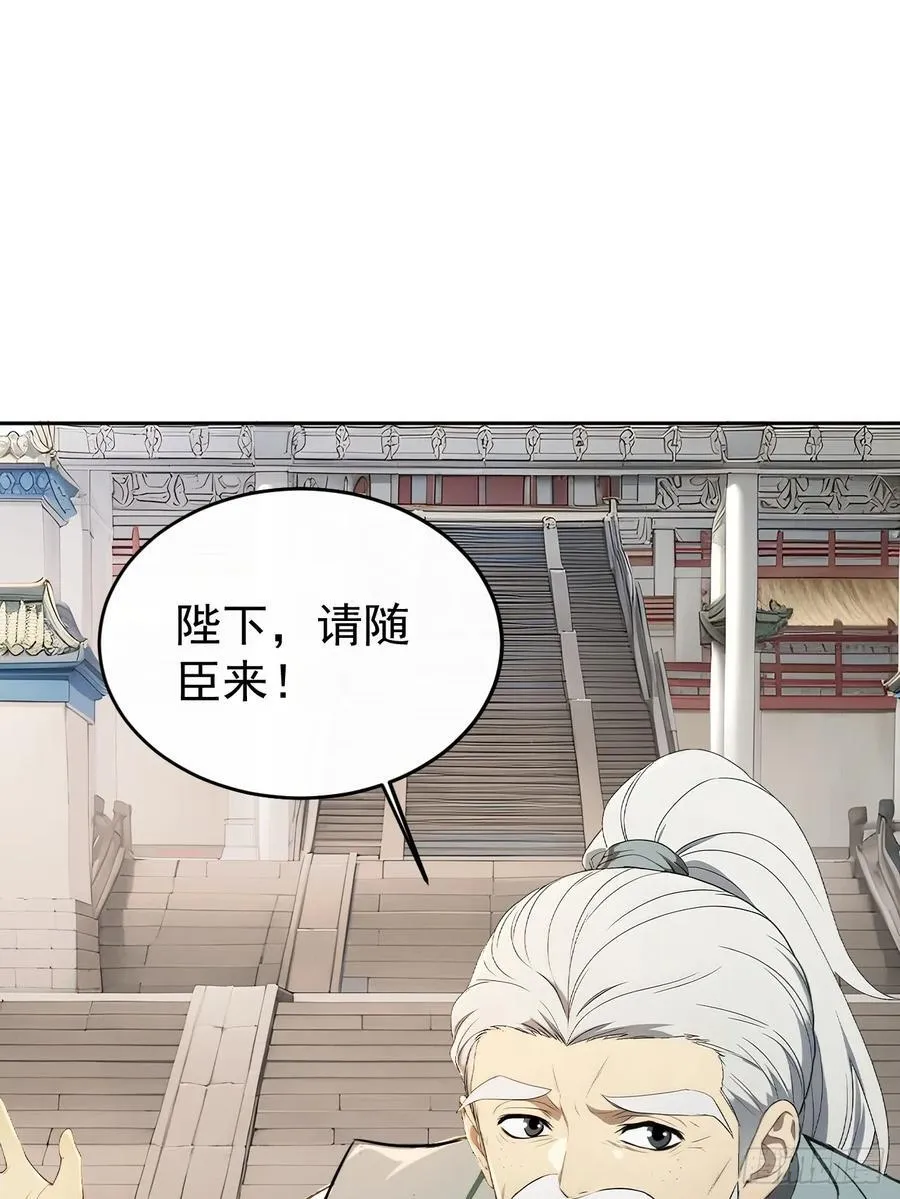 61 皇陵里的秘密基地38