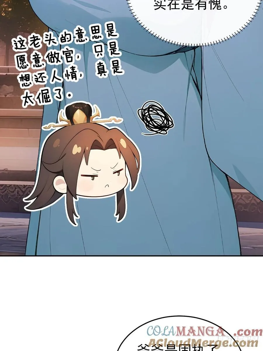 66 治病成功30