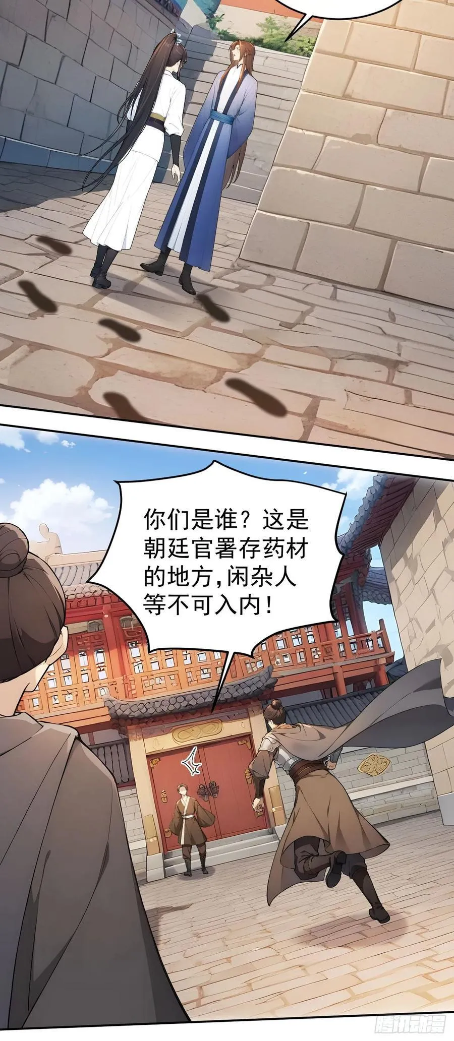 63 孔念慈失踪34