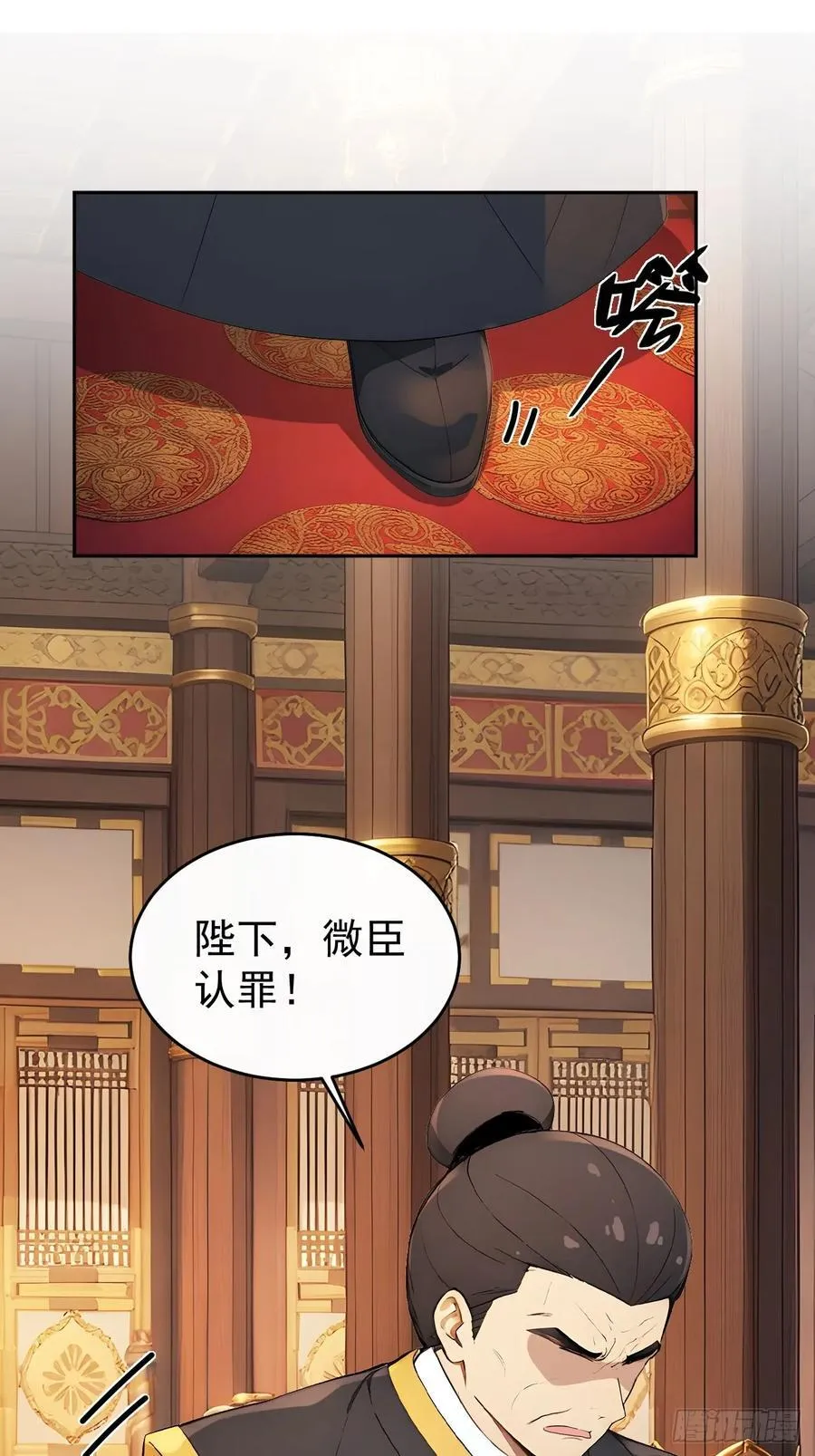 54 丞相认罪了？！65