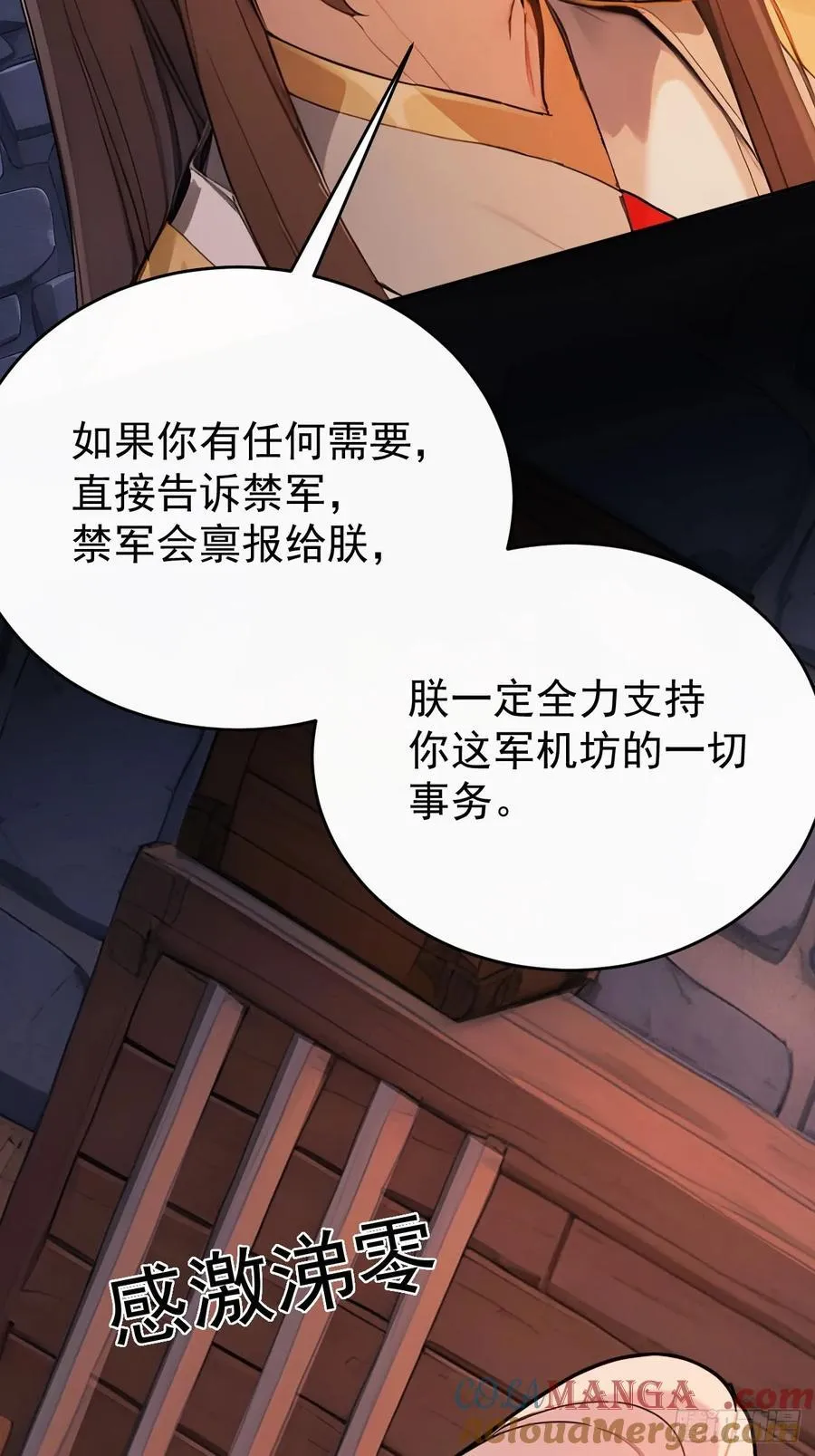 62 义诊开始3