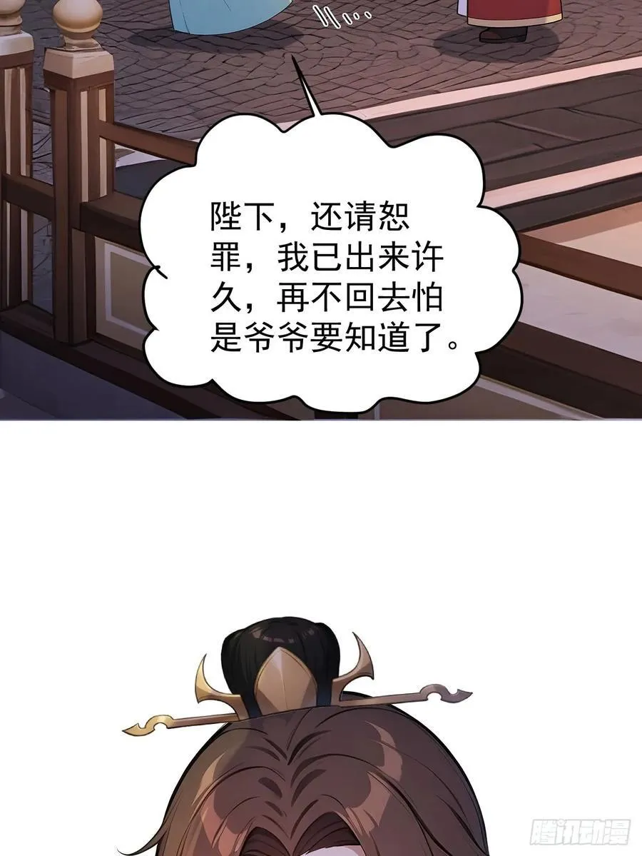 66 治病成功50