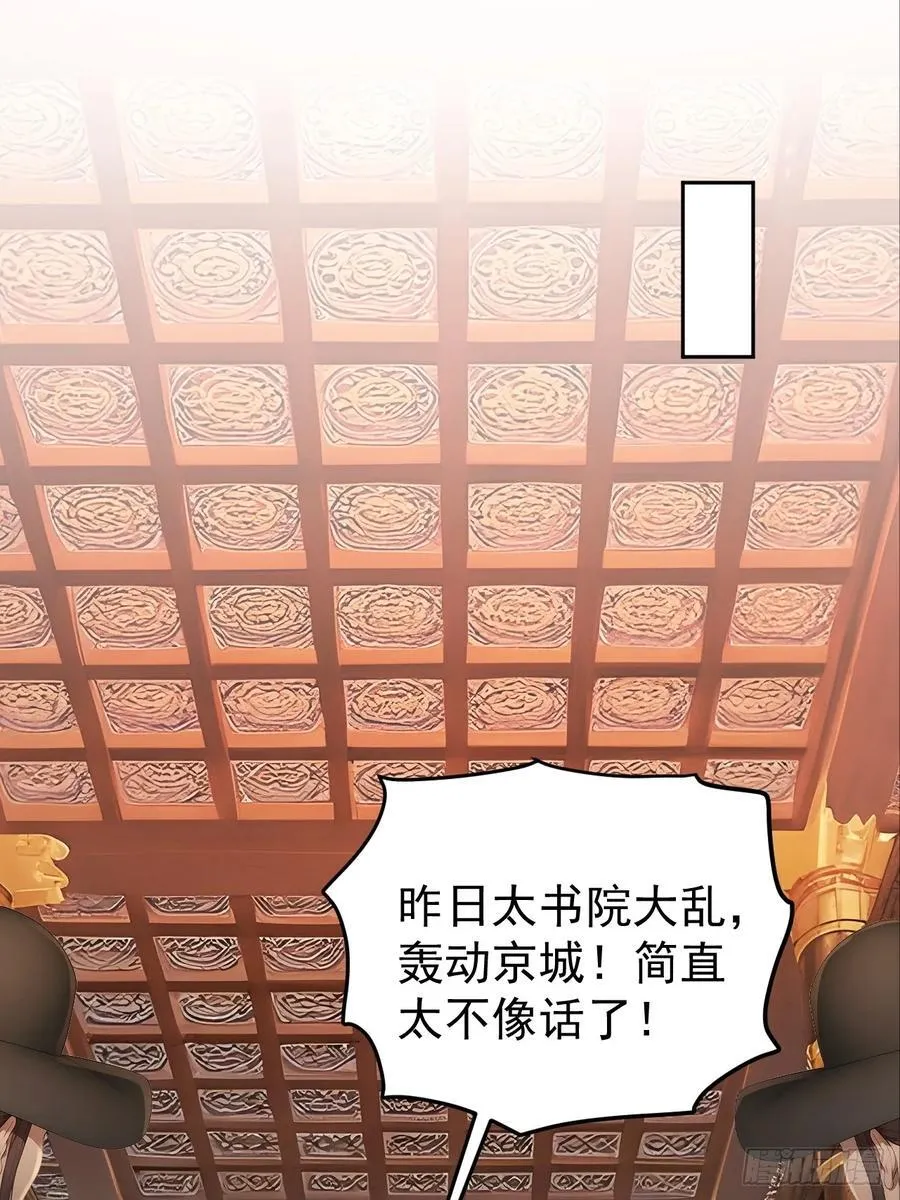 61 皇陵里的秘密基地11