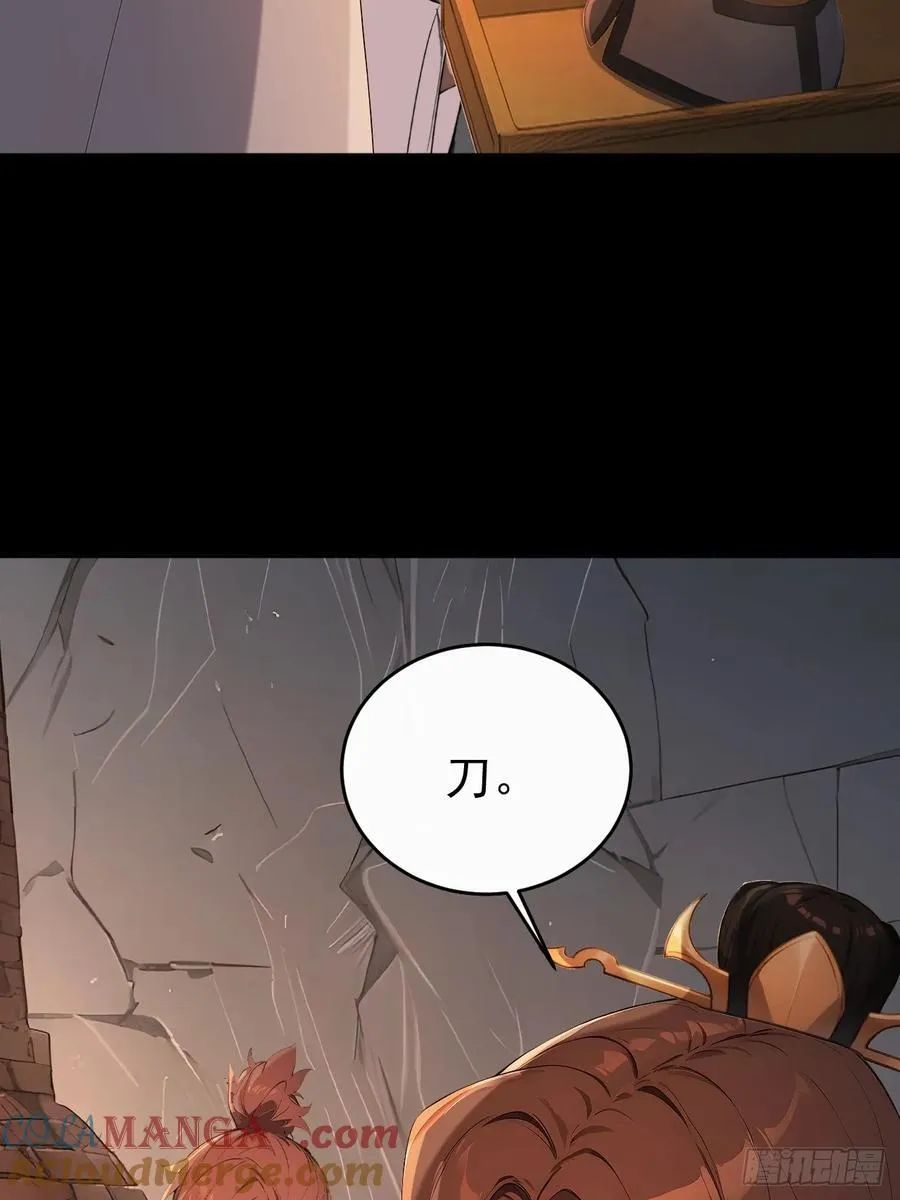 61 皇陵里的秘密基地45