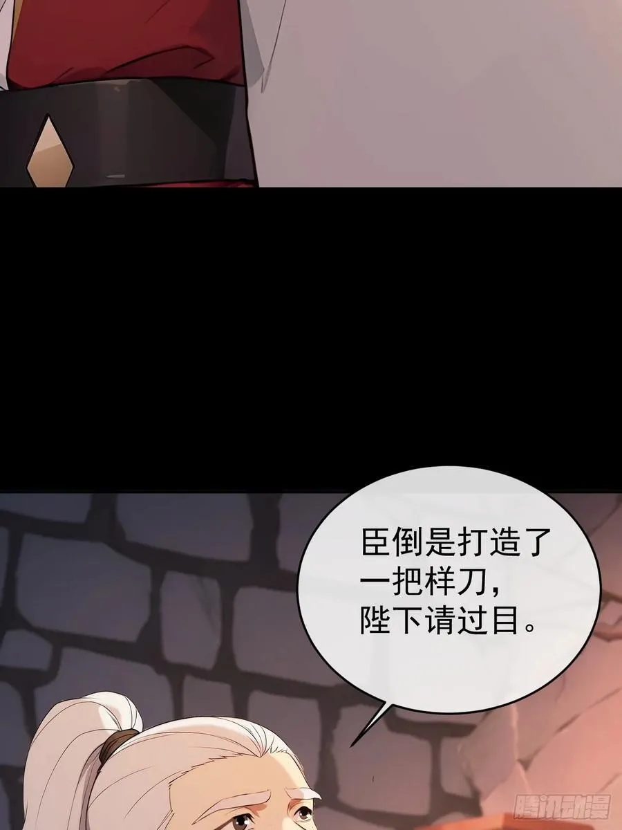 61 皇陵里的秘密基地59