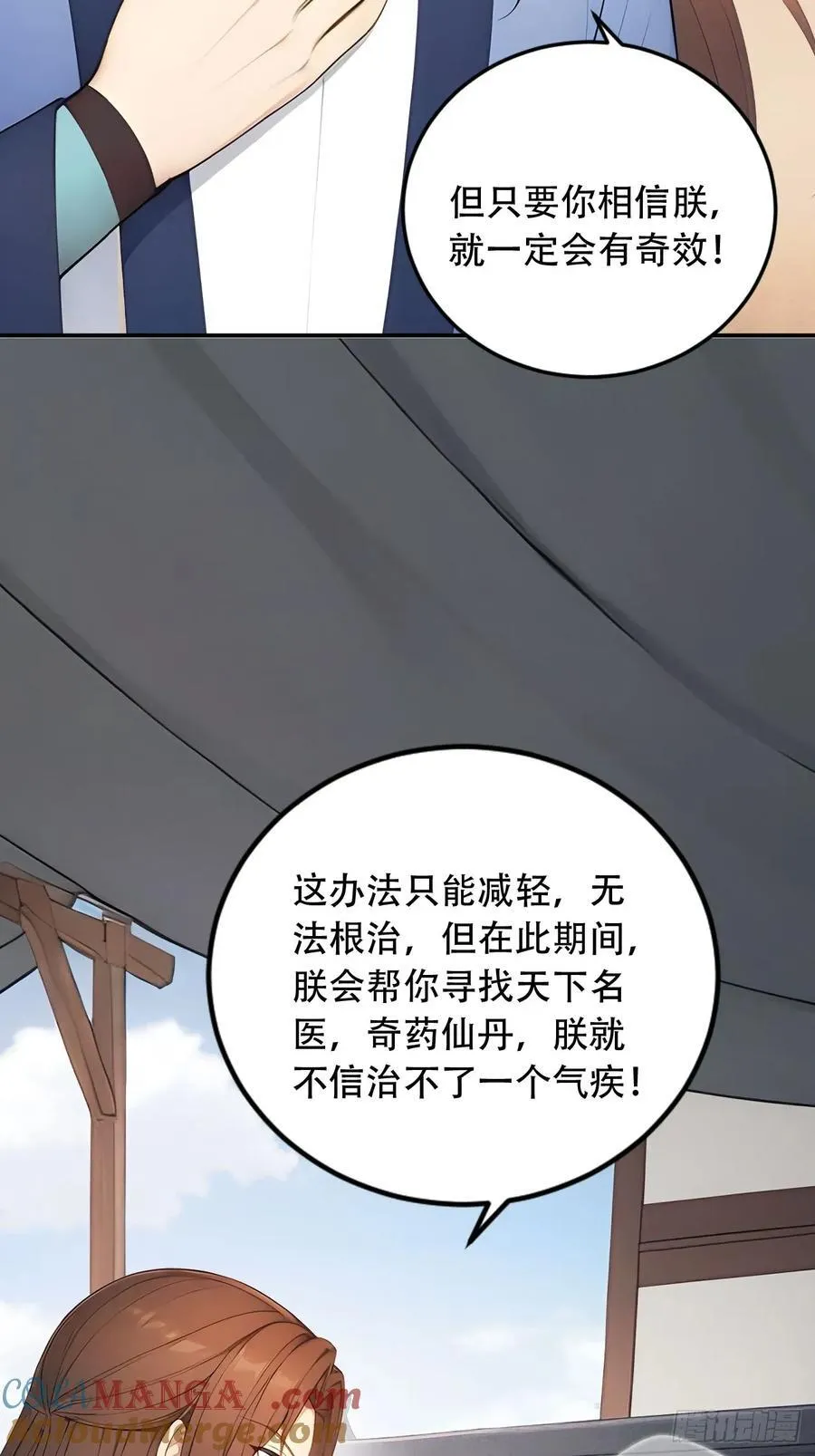 65 纳妃3