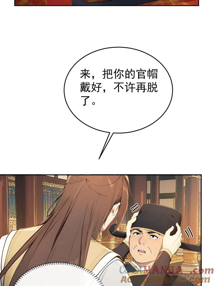 55 老登看招！9