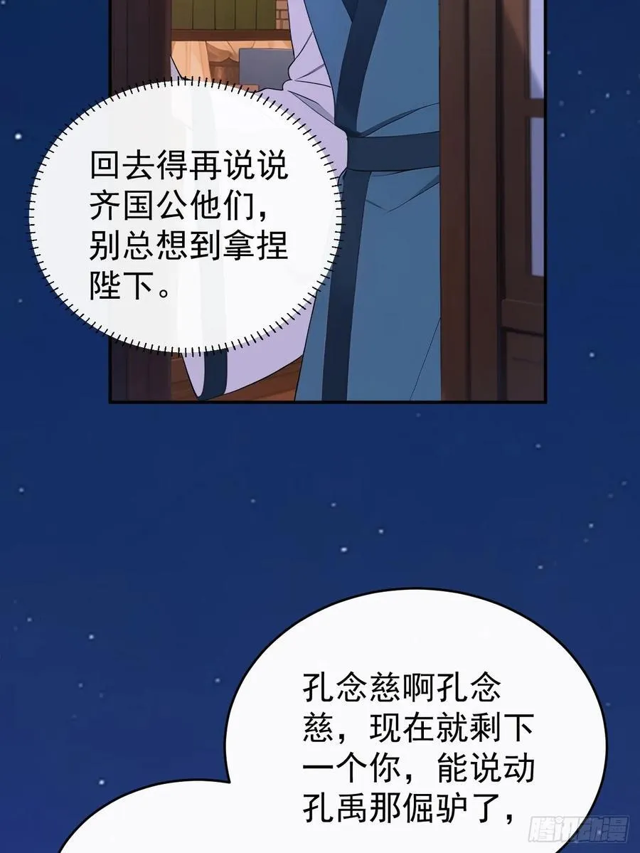 66 治病成功11