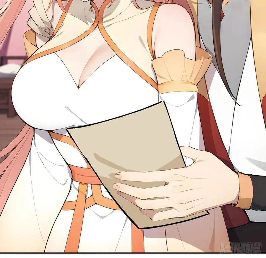 56 被孔府婉拒23