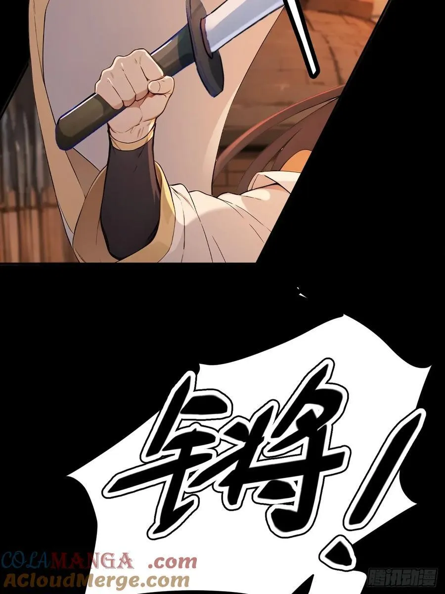 61 皇陵里的秘密基地48