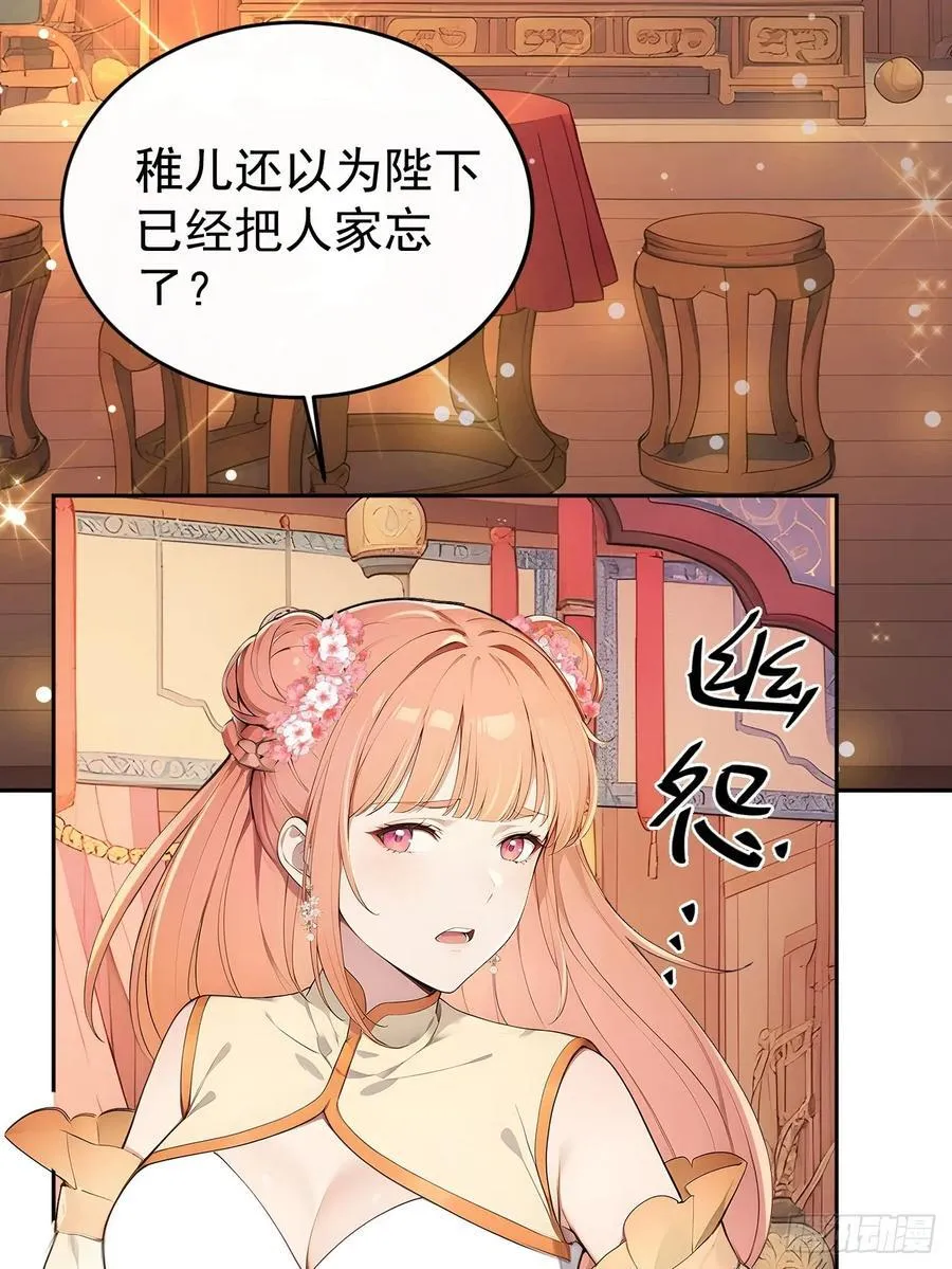 56 被孔府婉拒19