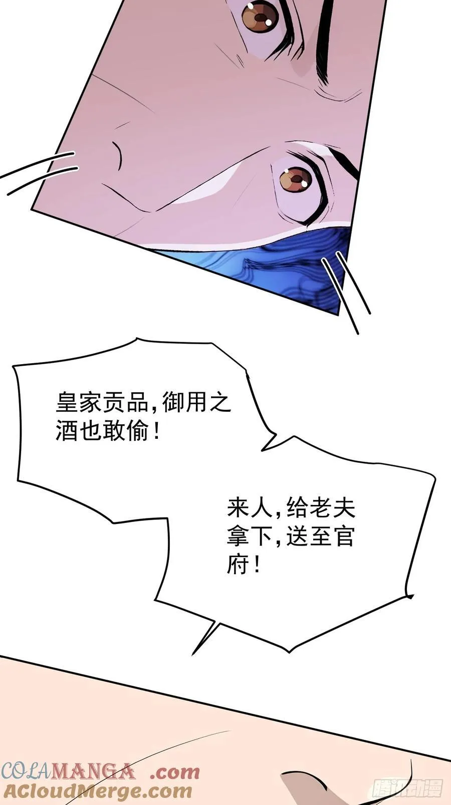 57 陛下，恕难从命！36