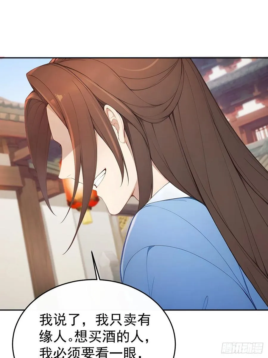 57 陛下，恕难从命！13