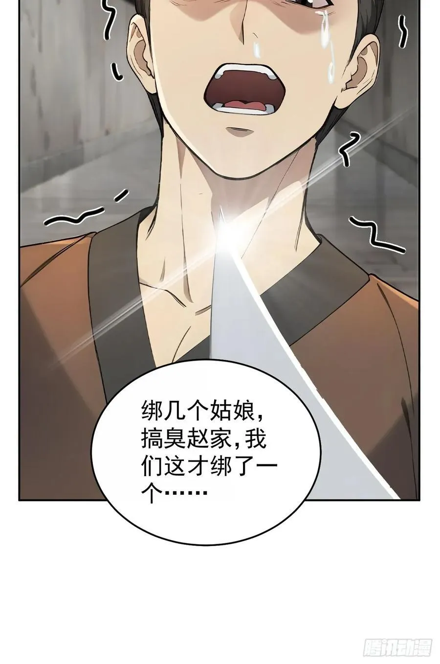 64 朕能治你的病23