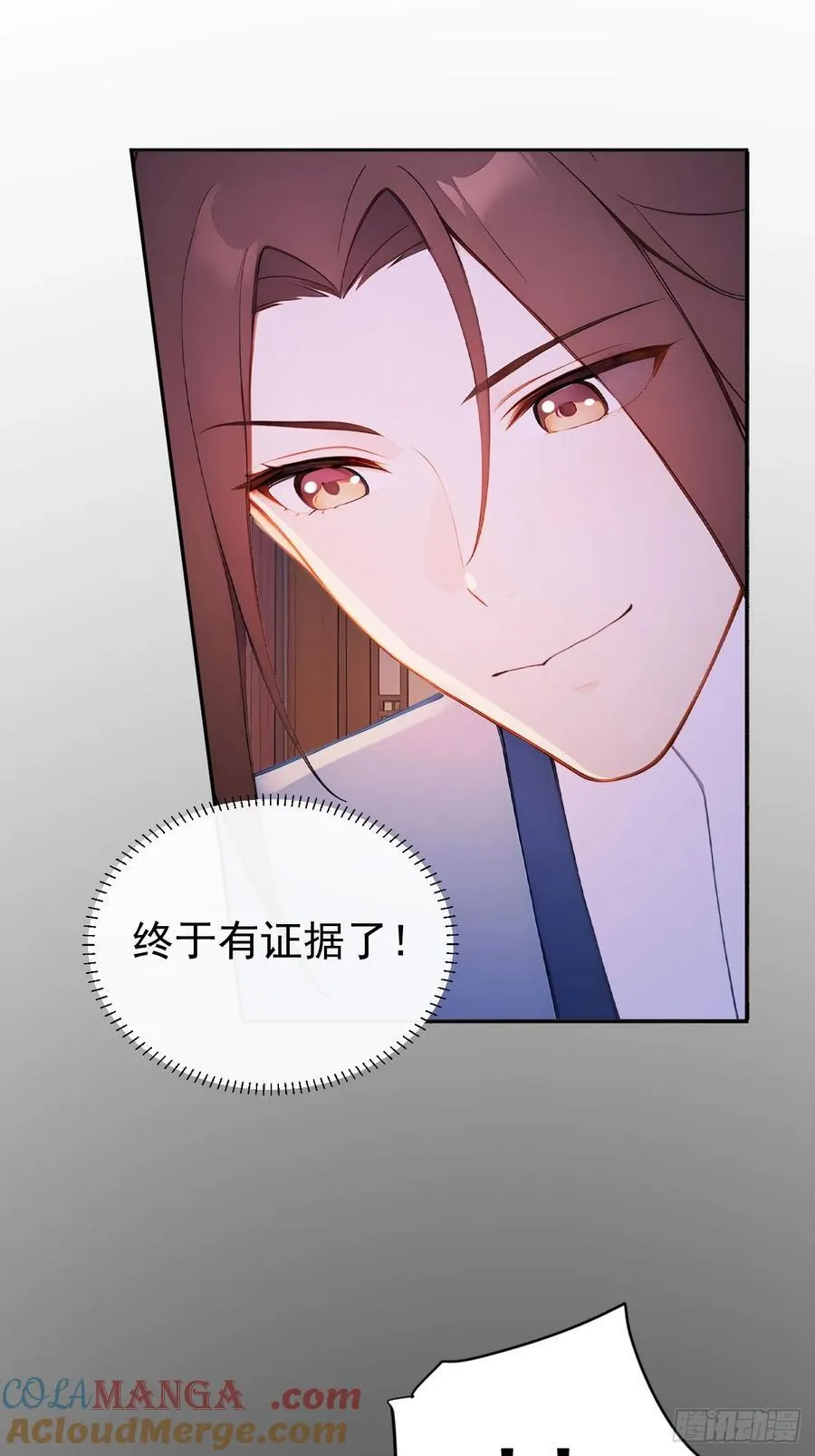 52 红杏夫人的邀请51