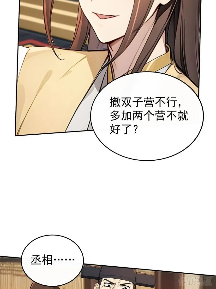 55 老登看招！32