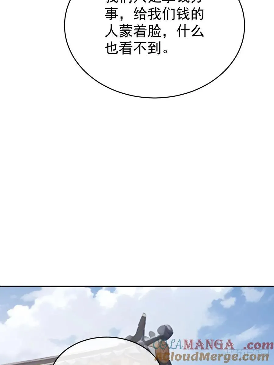 64 朕能治你的病27