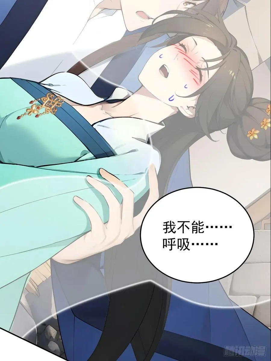 64 朕能治你的病35