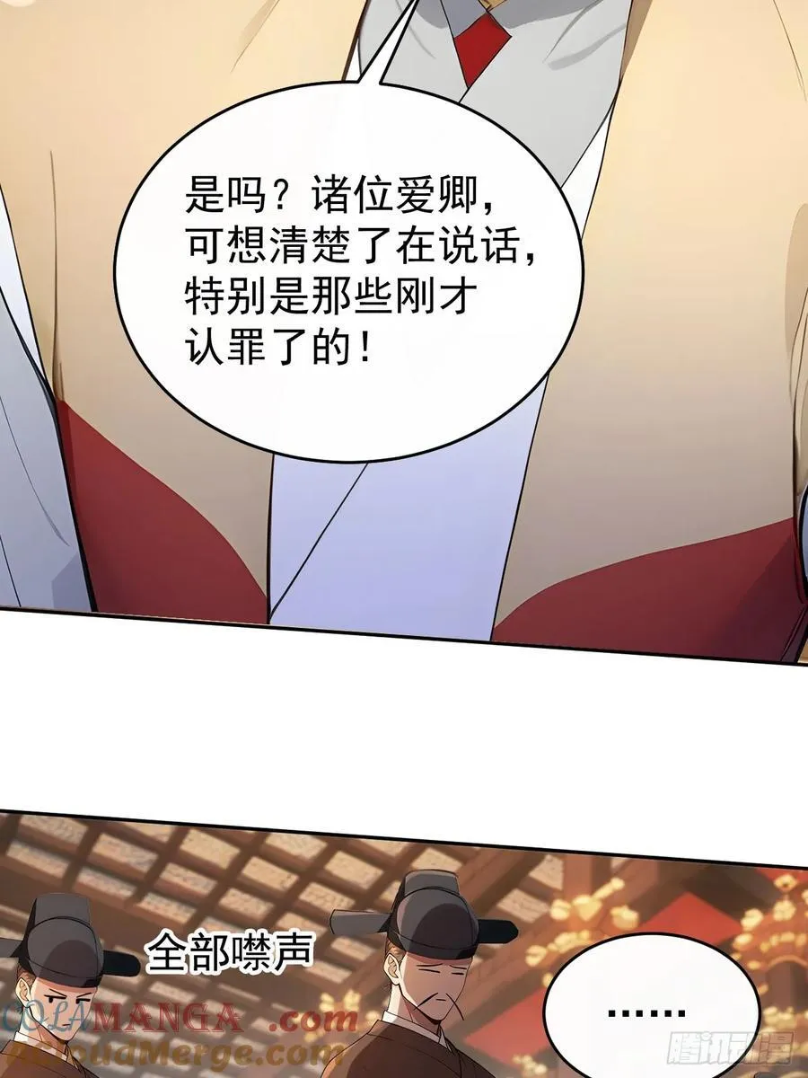 55 老登看招！21