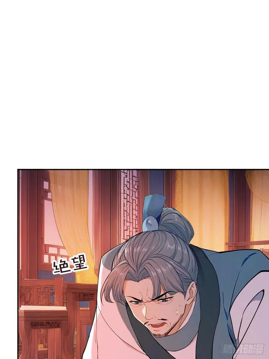 60 借力打力43