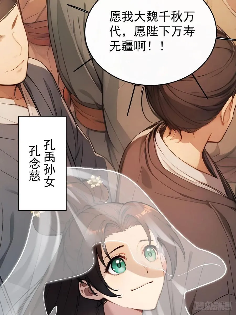 62 义诊开始70