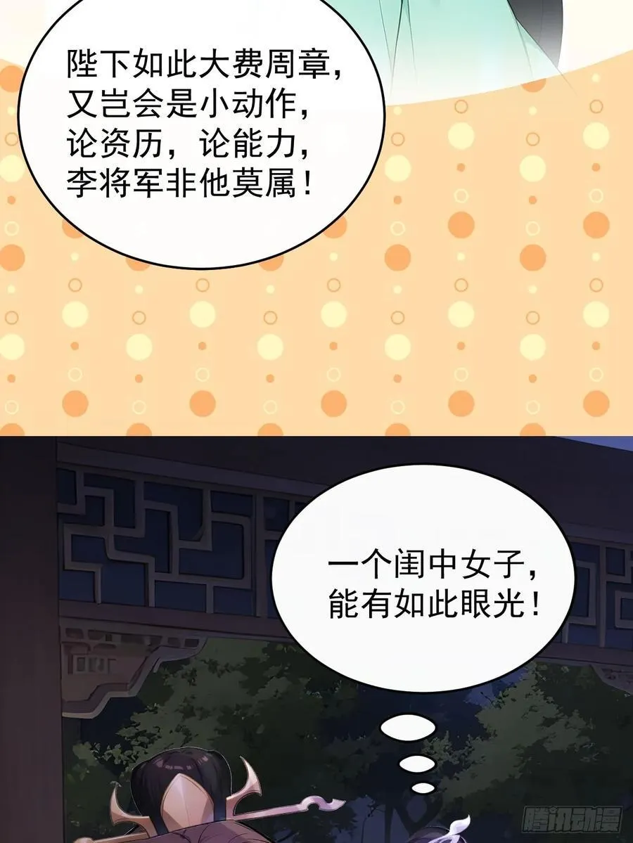 66 治病成功38
