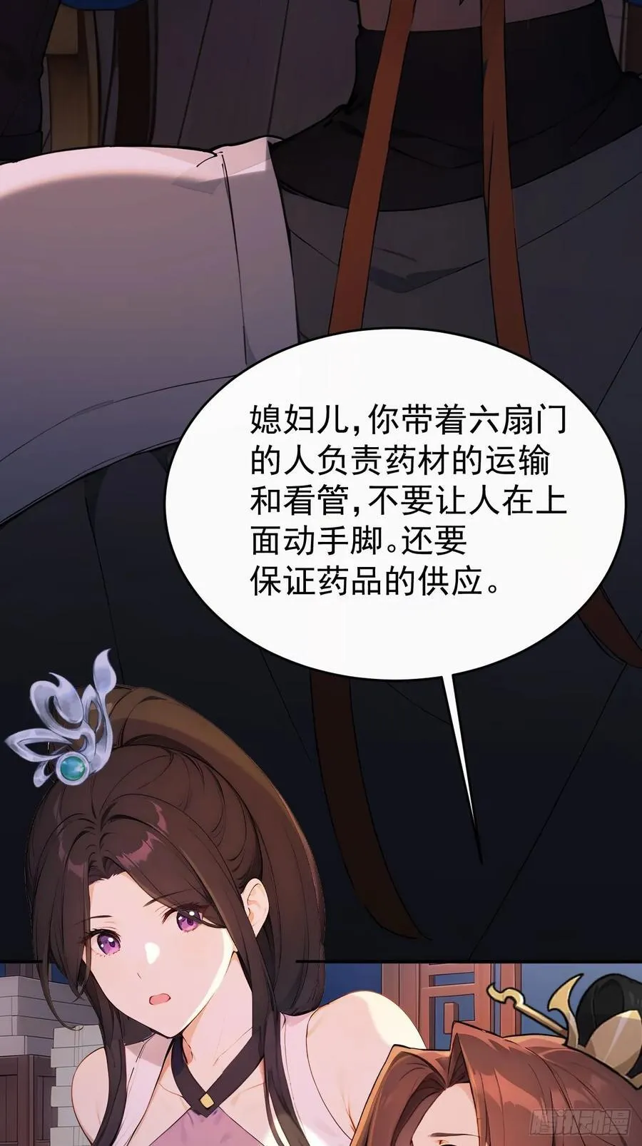62 义诊开始35