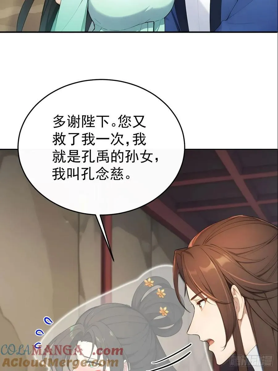 64 朕能治你的病42