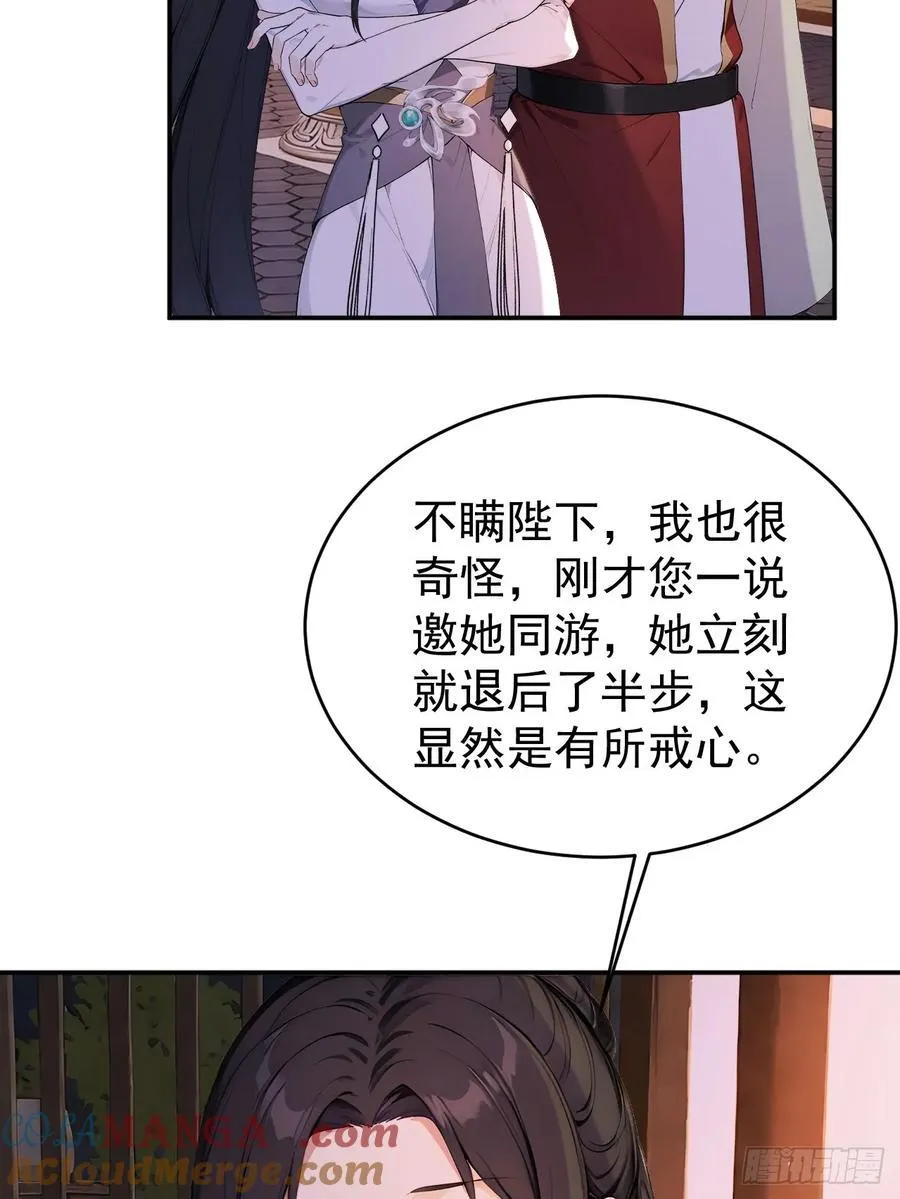 66 治病成功54