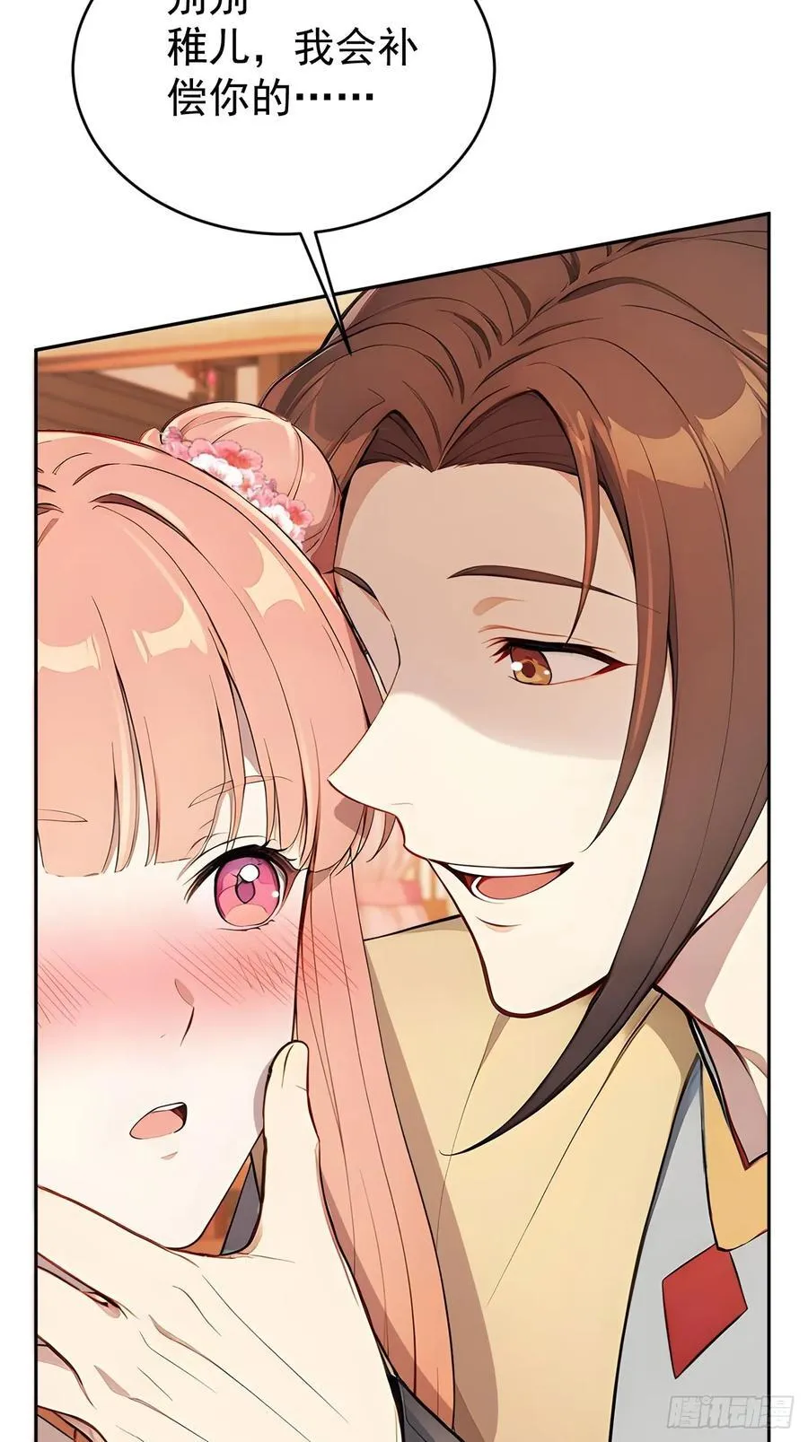 56 被孔府婉拒25